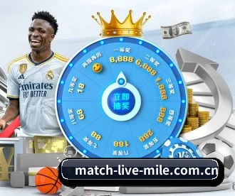 match-live-mile.com.cn APP 深度功能